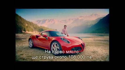 Top.gear Alfa Romeo 4c Vs Атв Сезон 21 Епизод 2 + Суб *hq*