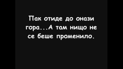 fic еп.1 - емилия и константин .. всичко се връща