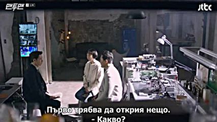 [бг субс] Man to Man / Мъж срещу мъж (2017) Епизод 11