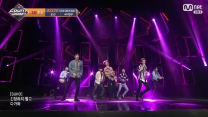 Exo - Ko Ko Bop