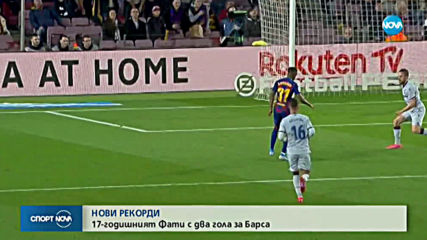 Спортни новини (03.02.2020 - късна емисия)