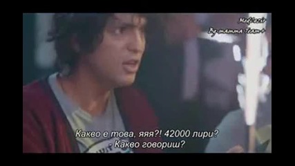Кварталът на богатите еп. 53 Бг Аудио Субтитри 2 част ( Medcezir )