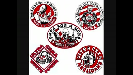 Цска Емблеми