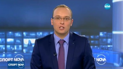 Спортни новини (17.07.2017 - лятна късна)