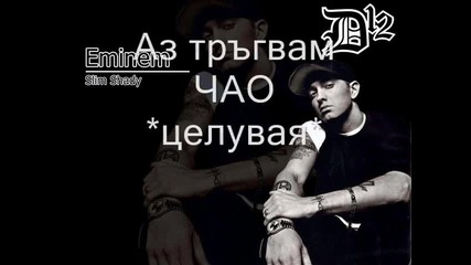 Несподелена любов 8 еп.