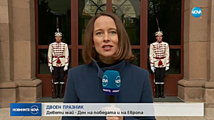 Новините на NOVA (09.05.2019 - централна емисия)
