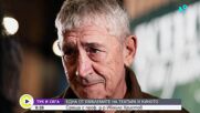 Проф. д-р Ивайло Христов: Истинският творец трябва да бъде преди всичко истински човек