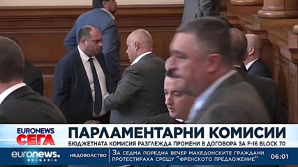Бюджетната комисия разглежда промени в договора за самолетите F-16 Block 70