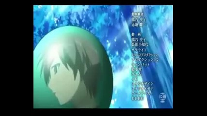Higurashi No Naku Koro Ni Rei ending