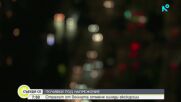 Страхът от войната отменя хиляди екскурзии
