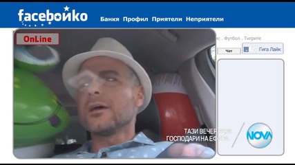 В „Господари на ефира” на 31 юли очаквайте