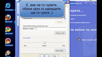 Компютъра ми псува