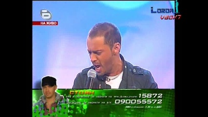 Music Idol 2: Концерт Завръщането на Талантите – Стоян 09.05.2008 (HIGH QUALITY)