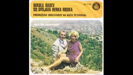 Nikola Badev - Sudbo Moјa Prokleta