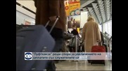 „Луфтханза“ реши спора за увеличаването на заплатите със служителите си