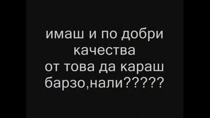 Жестоки Катастрофи