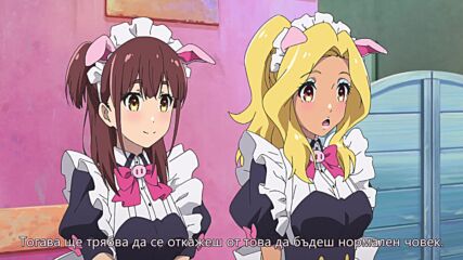 Akiba Maid Sensou - ep 1 (bg Subs)