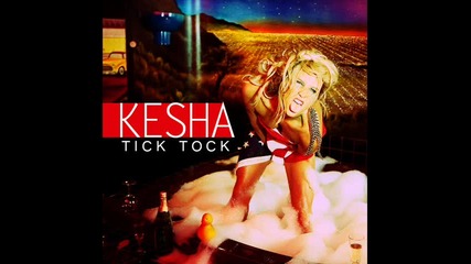 [караоке] Kesha - Tick Tock + български текст