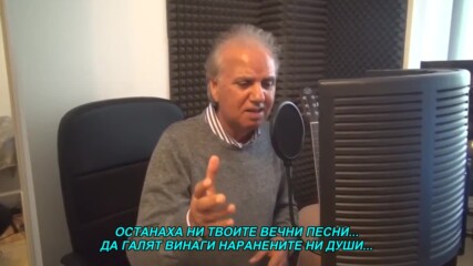 Muharem Serbezovski - Sinane, legendo (hq) (bg sub)