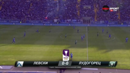 Левски - Лудогорец 1:0 /първо полувреме/