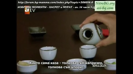 Пленителката на сърца ep.14 част 1 Избрани моменти 