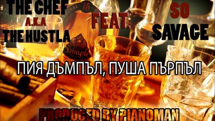 The Chef a.k.a The Hustla - Пия Дъмпъл, Пуша Пърпъл (feat. So Savage)