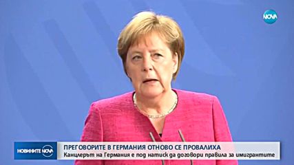 Меркел под натиск да договори правила за мигрантите в ЕС