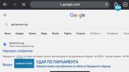 Хакери атакуваха сайта на Народното събрание