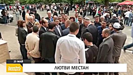 В „Здравей, България” на 25 май очаквайте