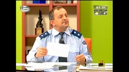 Смях със рисунките на инспектор Костов | Господари на ефира 11/11/09 | 
