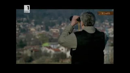 Под прикритие, Епизод 5 (част 1)
