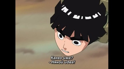 Naruto Shippuuden - 12 )(*bg Subs*)(