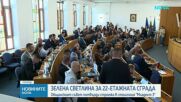 СОС потвърди изграждането на 75-метрова сграда в столичния квартал „Младост”