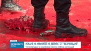 Искане за сваляне на имунитета на Ангел Георгиев