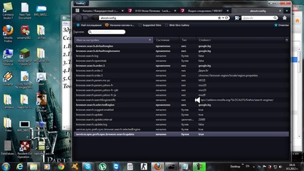Как да си сменим търсачката в Mozilla Firefox ?