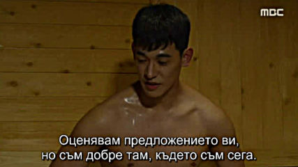 Mister Baek E04 / Господин Втори Шанс Е04