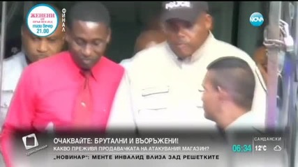Избират президент на ФИФА