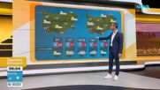 Прогноза за времето (27.04.2026 - сутрешна)