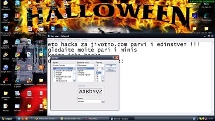 hack za jivotno.com 