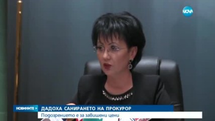 Новините на NOVA (11.04.2017 - централна емисия)