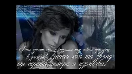 preslavaa
