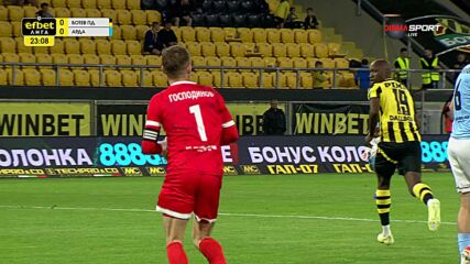 Ботев Пд - Арда 0:0 /първо полувреме/