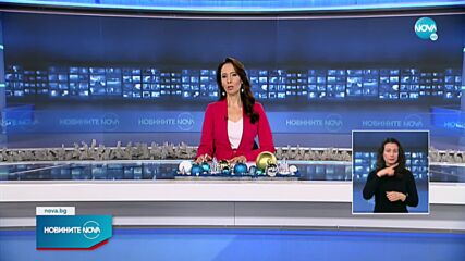 Новините на NOVA (29.12.2021 - късна емисия)