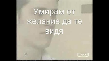 Непокорните Диего и Роберта Истинска болка 