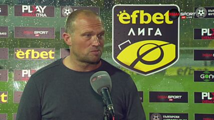 Фийни: Разочарован съм, и трите попадения бяха предотвратими