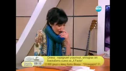 Стела Рисува - 24 Ноември 2011