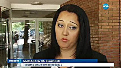 Новините на Нова (21.04.2016 - централна)