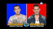 Блиц - репортерите Добромир и Мирослав - Господари на ефира (22.07.2014)