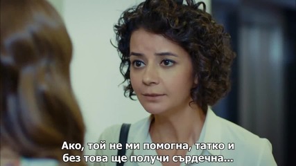 Войната на розите ~ Gullerin Savasi еп.12-1 Турция Бг.суб.