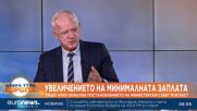 Васил Велев: Системата насърчава мързеливите и неквалифицирани, като им дава доход, който са изработ